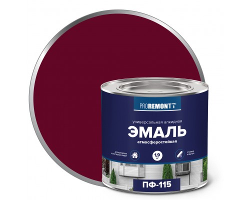 Эмаль ПФ-115 PROREMONTT Винно-красн. RAL3005 1,9кг