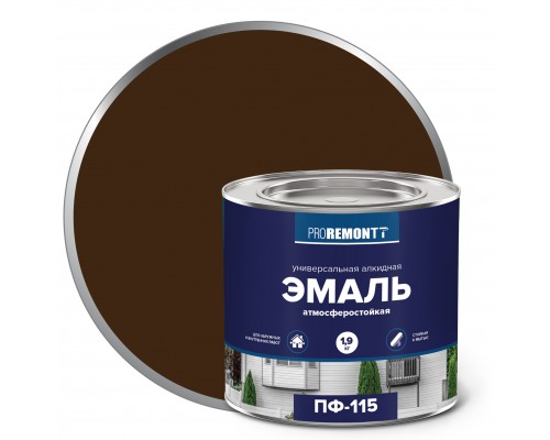 Эмаль ПФ-115 PROREMONTT  коричневый 1,9кг