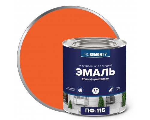 Эмаль ПФ-115 PROREMONTT  оранжевый 2,7кг