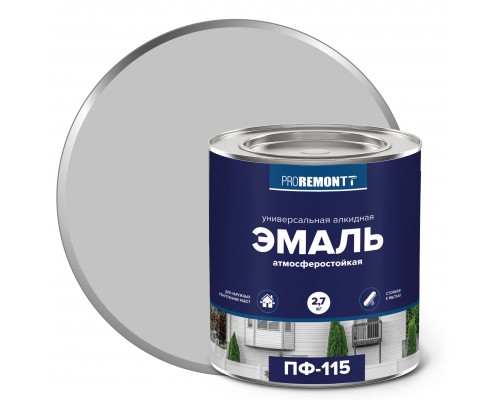 Эмаль ПФ-115 PROREMONTT  серый  RAL7004 2,7кг