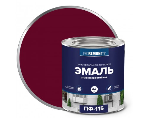 Эмаль ПФ-115 PROREMONTT Винно-красн. RAL3005 2,7кг