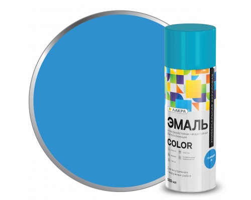 Эмаль аэроз.Лакра Color универ. Голубой 15