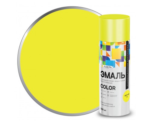 Эмаль аэроз.Лакра Color универ. Желтый 41
