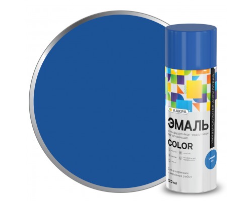 Эмаль аэроз.Лакра Color универ. Синий 133