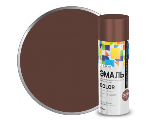 Эмаль аэроз.Лакра Color универ. Шок-коричневый 142