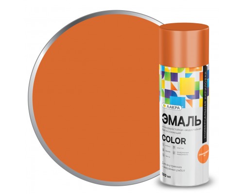 Эмаль аэроз.Лакра Color универ. Оранжевый 68