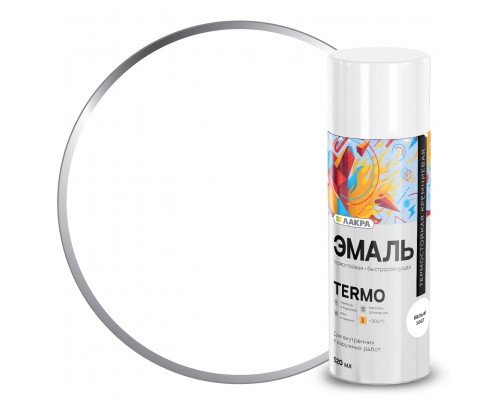 Эмаль аэроз. термос.Лакра Termo +300 С Белый 1007