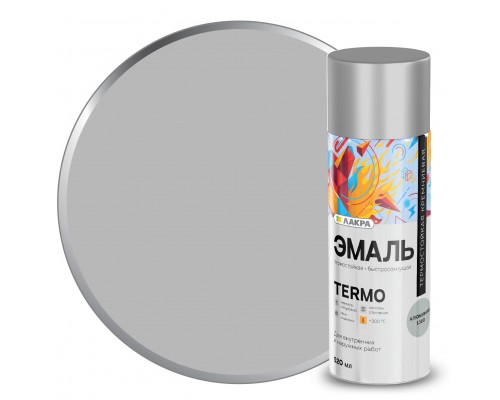 Эмаль аэроз. термос.Лакра Termo +300С Алюминий1300
