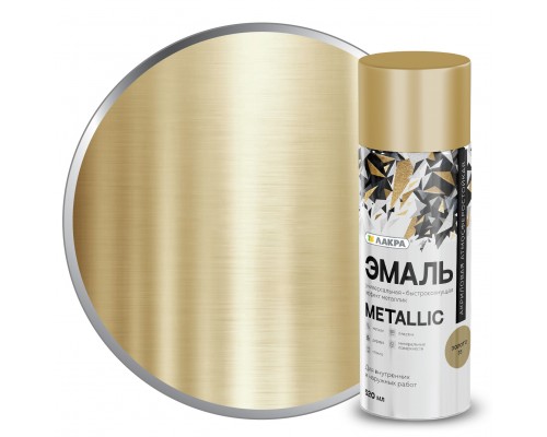 Эмаль аэроз. Лакра Metallic Металлик золото 35