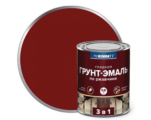 Грунт-эмаль 3 в 1 PROREMONTT кр-коричневая 0,8 кг