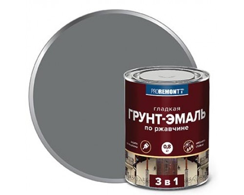 Грунт-эмаль 3 в 1 PROREMONTT серая 0,8 кг