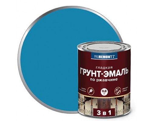 Грунт-эмаль 3 в 1 PROREMONTT голубая 0,8 кг