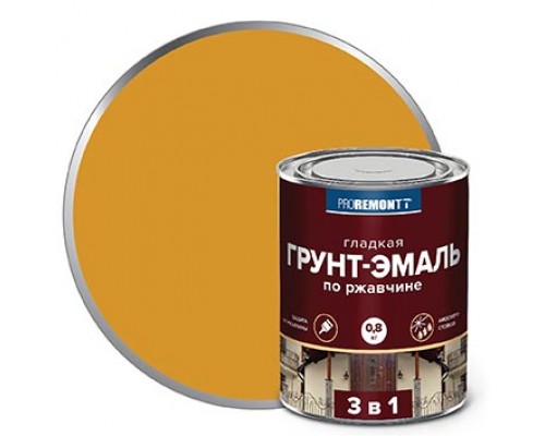 Грунт-эмаль 3 в 1 PROREMONTT желтая 0,8 кг