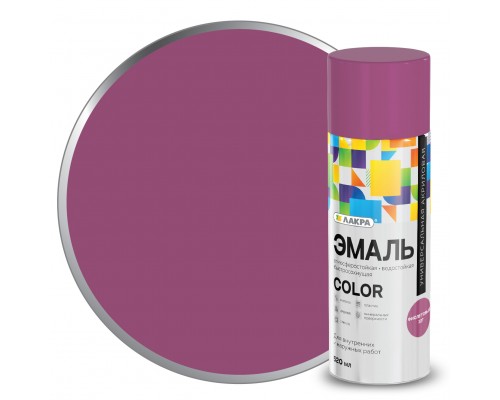 Эмаль аэроз.Лакра Color универ. Фиолетовый 327