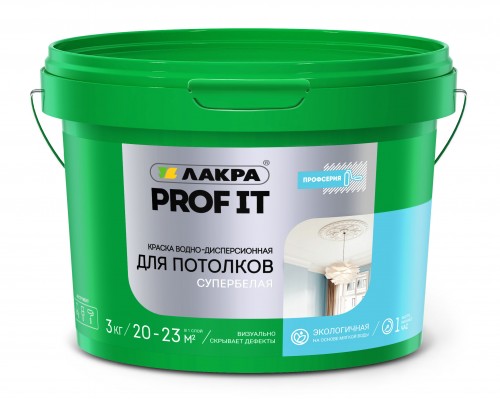 Краска акр. д/потолк. Лакра PROF IT супербелая 3кг