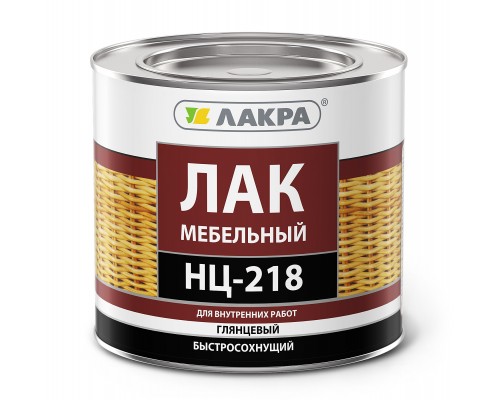 Лак НЦ-218 Лакра 1,7кг