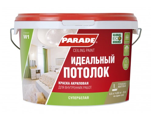 Краска акрил. PARADE W1 д/потолков  Бел.мат.2,5л