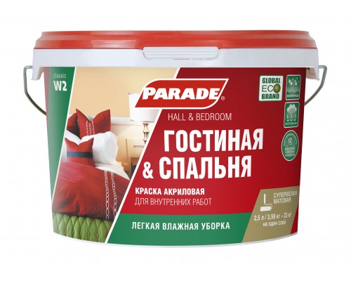 Краска акрил. PARADE W2 влагопрочная  Бел.мат.2,5л