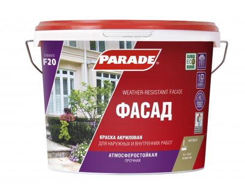 Краска фасадная PARADE F20 база А Белый 9л