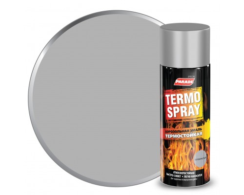 Эмаль аэрозольная PARADE TERMO SPRAY Серебристый
