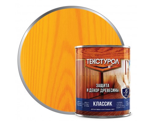 Текстурол классик деревозащитное сред. Сосна 1л