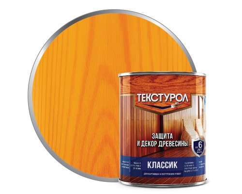 Текстурол классик деревозащитн. ср-во Калужница 1л