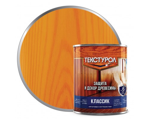 Текстурол классик деревозащитное сред. Орегон 1л