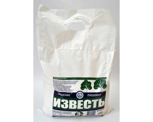 Известь-пушонка гашеная 3 кг (10) "СТС"