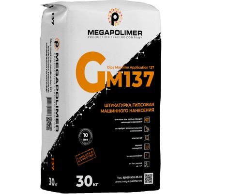 POLIMER 137 Штукатурка гипсовая машинного нанесения (30кг/50шт)