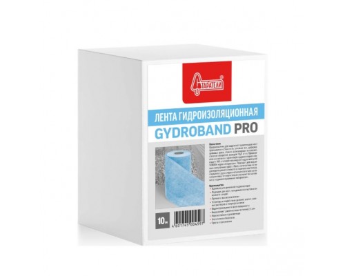 Лента гидроизоляционная Старатели Gydroband pro 10М