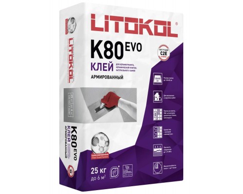 Клей для плитки Litokol Litoflex K-80 25кг