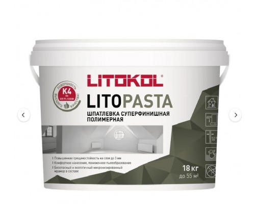 Суперфинишная полимерная шпатлевка LITOKOL LITOPASTA 18кг 33шт/поддон