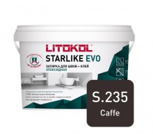 Затирка Starlike EVO S235 CAFFE 2,5 кг