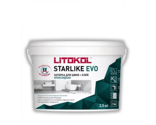 Затирка LITOKOL STARLIKE EVO S.230 CACAO 2,5 кг