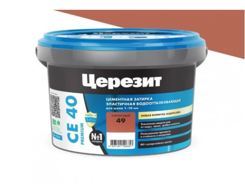 Затирка для швов Cerezit CE40 2кг (кирпичный)
